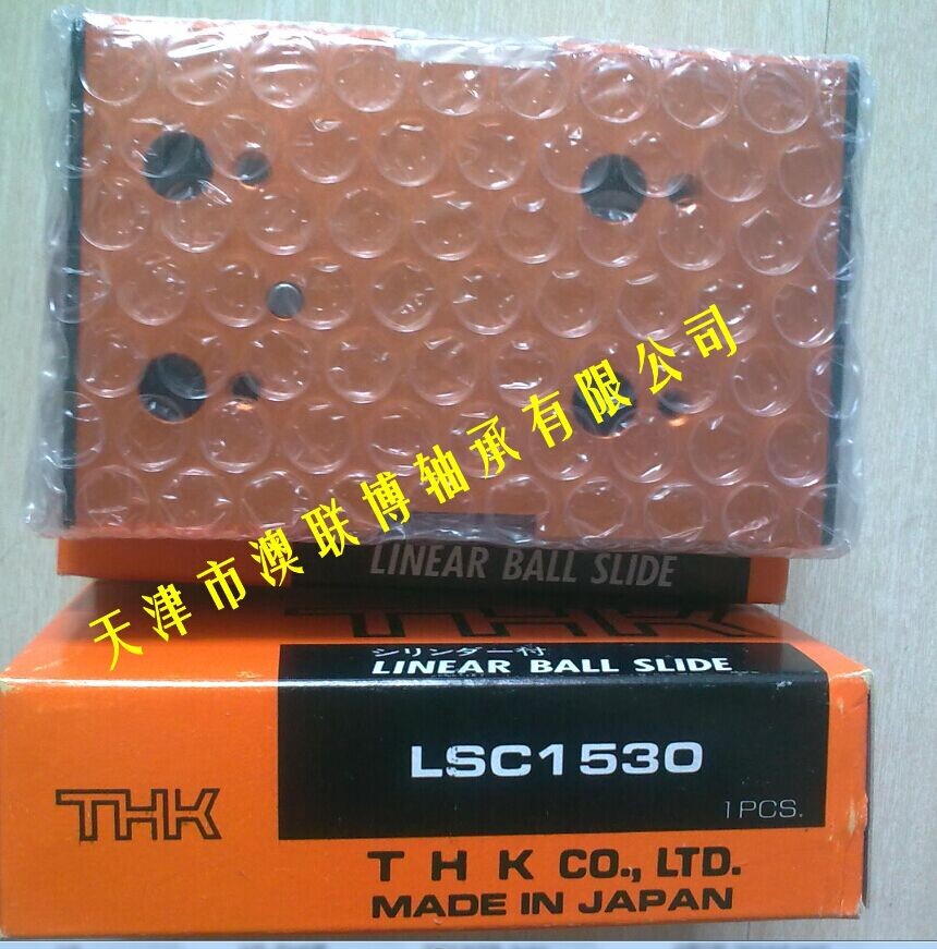 還在用THK氣動滑臺嗎？